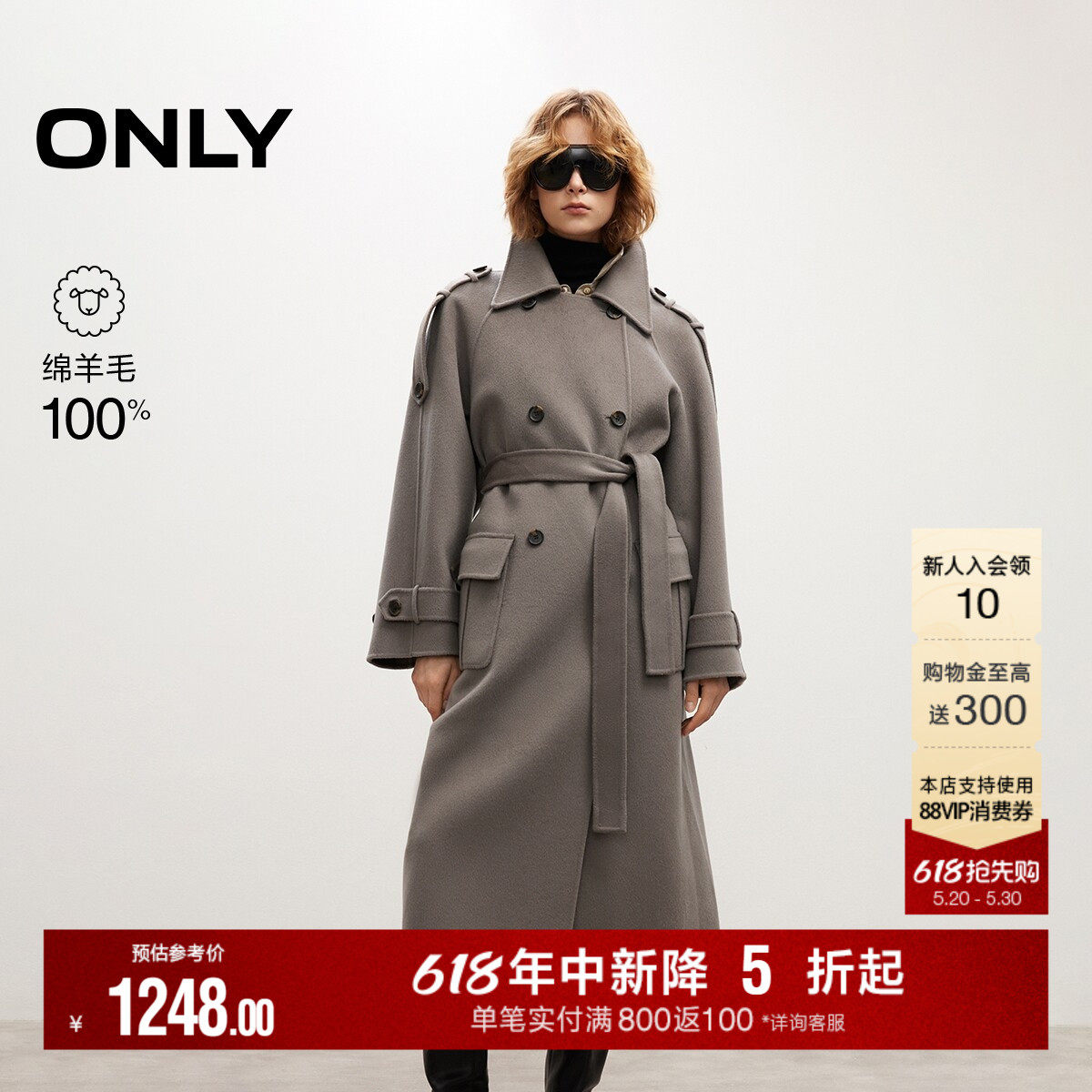 ONLY2025冬季新款宽松廓形肩章显瘦纯绵羊毛收腰翻领毛呢大衣