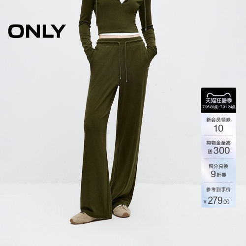 ONLY弹力腰头高腰直筒运动休闲裤