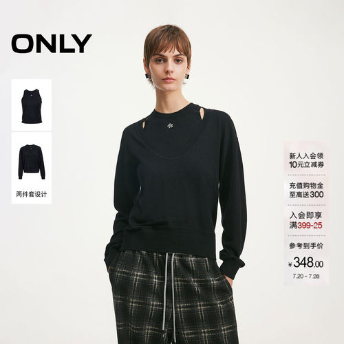 ONLY松弛落肩坑条两件套针织衫