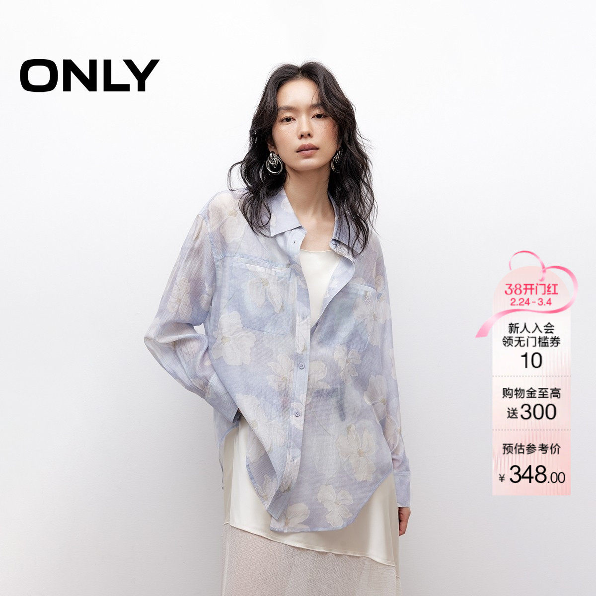 ONLY夏季浪漫法式花卉印花轻薄透感中长款长袖防晒衬衫女