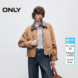 ONLY春季 风衣外套女 巴恩风酷飒撞色PU拼接翻领宽松落肩短款