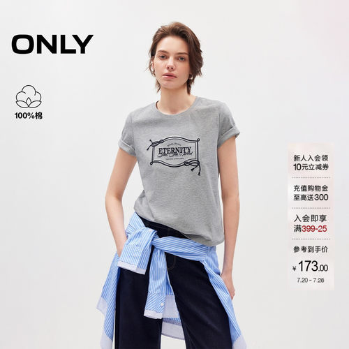 ONLY圆领正肩短袖T恤