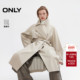 莱赛尔不对称双层领松弛插肩廓形长袖 ONLY2026春季 新款 风衣外套女