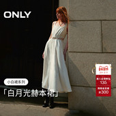 觅光裙 ONLY2025夏季 新款 通勤镂空绑带静奢风长款 吊带连衣裙女