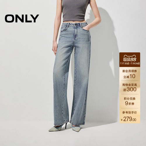 ONLY金属铆钉高腰直筒长裤牛仔裤