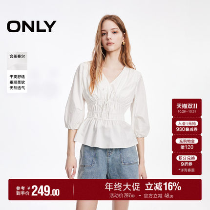 ONLY2026秋季新款V领蝴蝶结法式收腰七分袖灯笼雪纺衬衫上衣女