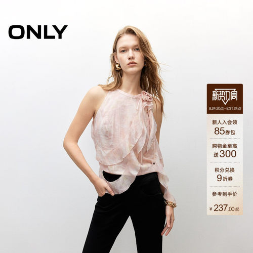 ONLY荷叶边削肩短款雪纺衫