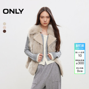 ONLY优雅贵气保暖翻领直身狐狸皮草短款 马甲外套