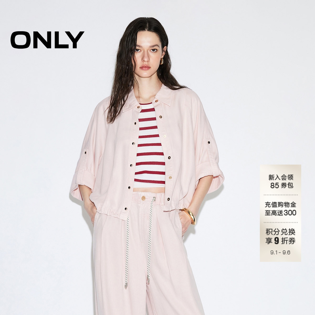ONLY落肩翻领牛仔衬衫上衣图片