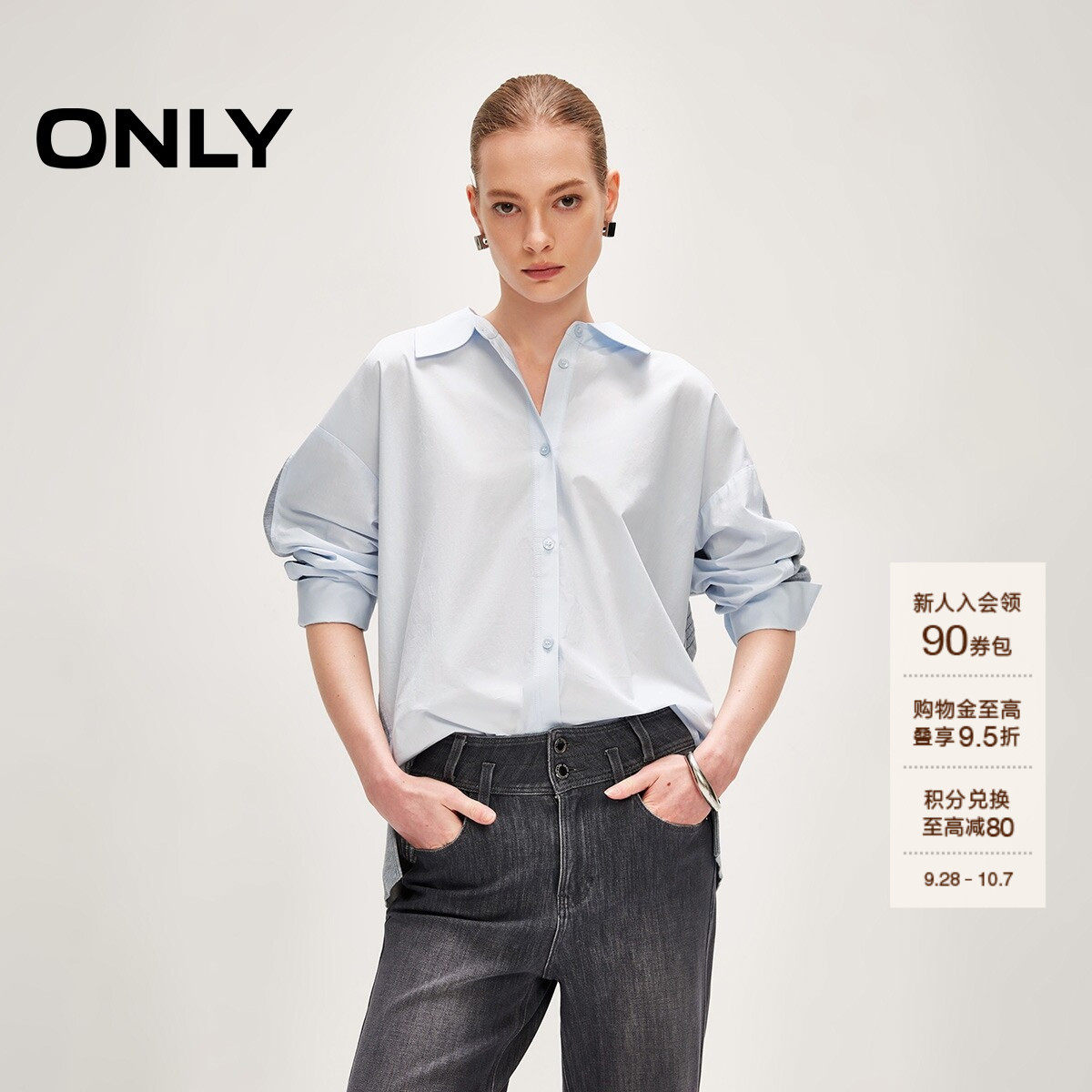ONLY宽松落肩针织拼接长袖衬衫