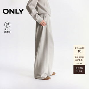 ONLY春季 长裤 休闲裤 女 潮流简约风松紧腰头设计纯色直筒裤