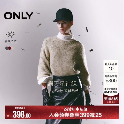 ONLY圆领毛衣长袖针织衫