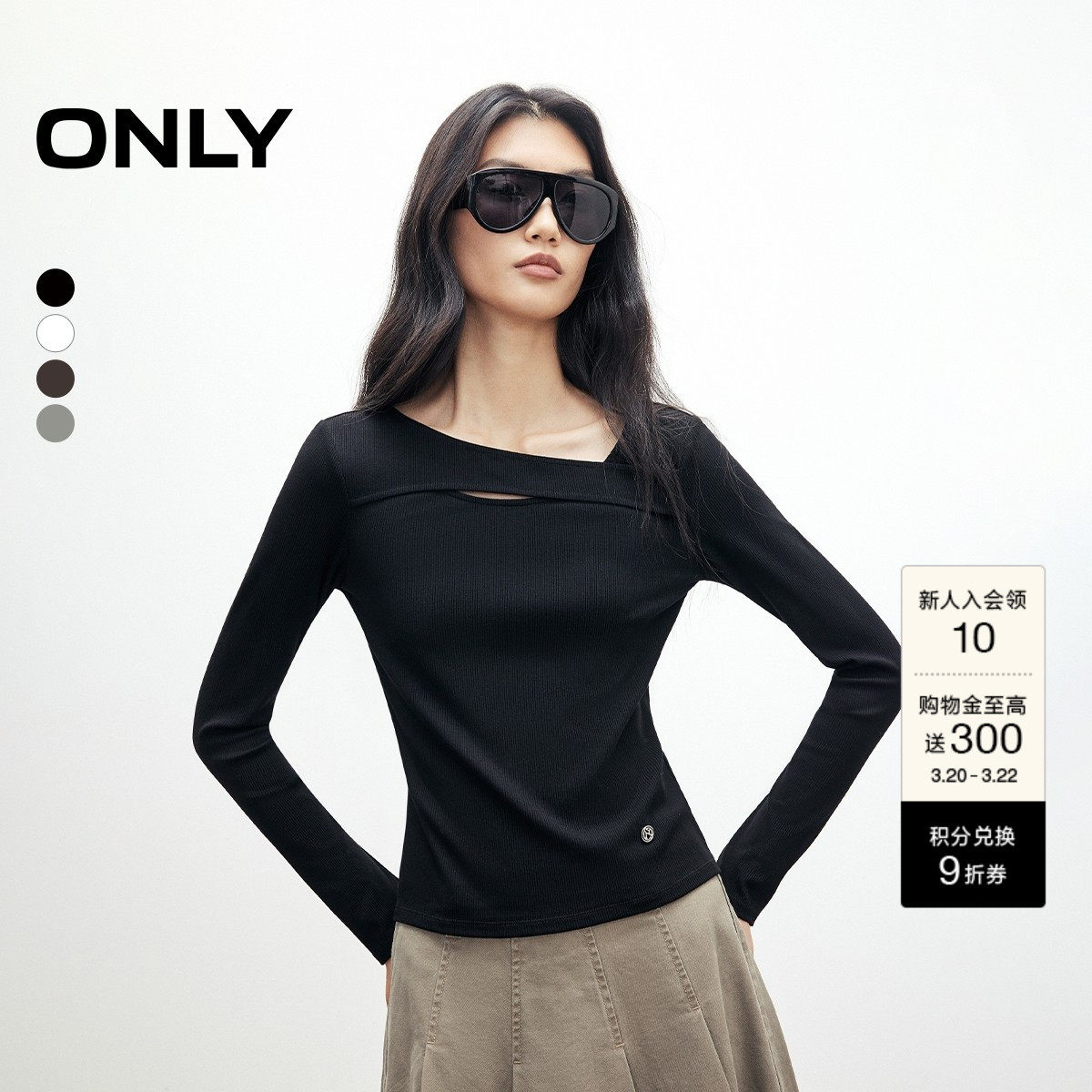 ONLY2026春季新款不规则镂空纯色设计修身圆领长袖T恤女