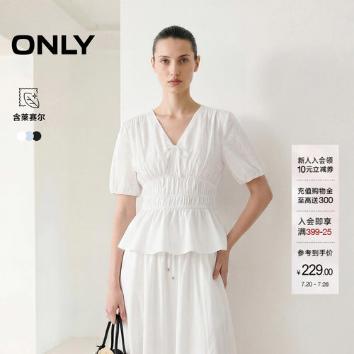 ONLY含莱赛尔立体泡泡袖蕾丝衫女