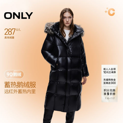 ONLY白鹅绒户外光泽感毛领羽绒服