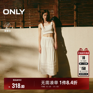 ONLY2025夏季 纯色弹力腰头舒适A字显瘦立体拼接长裙半身裙女 新款