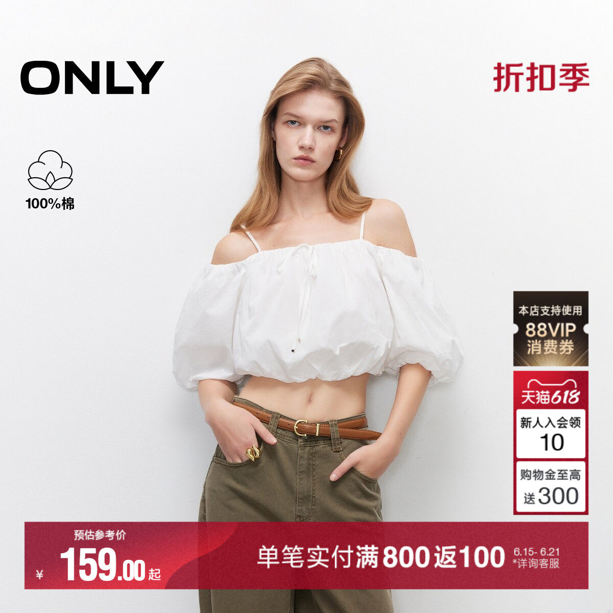 ONLY夏季甜美系带一字肩浪漫花苞泡泡袖短款雪纺衫上衣女