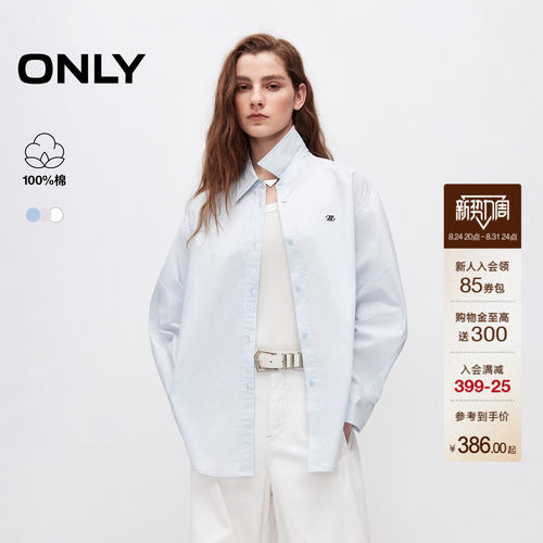 ONLY纯棉宽松款上衣刺绣长袖衬衫