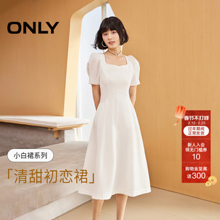 ONLY2026春季新款气质优雅方领泡泡袖收腰A字裙中长裙白色连衣裙