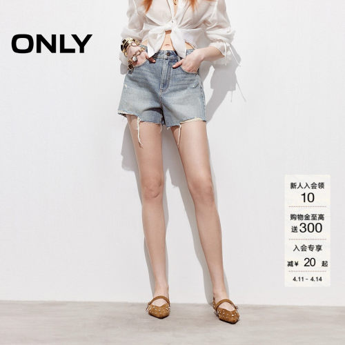 ONLY辣妹风猫须破洞短裤牛仔裤