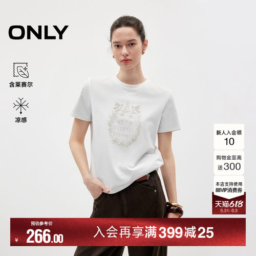 ONLY凉感含莱赛尔上衣圆领T恤女