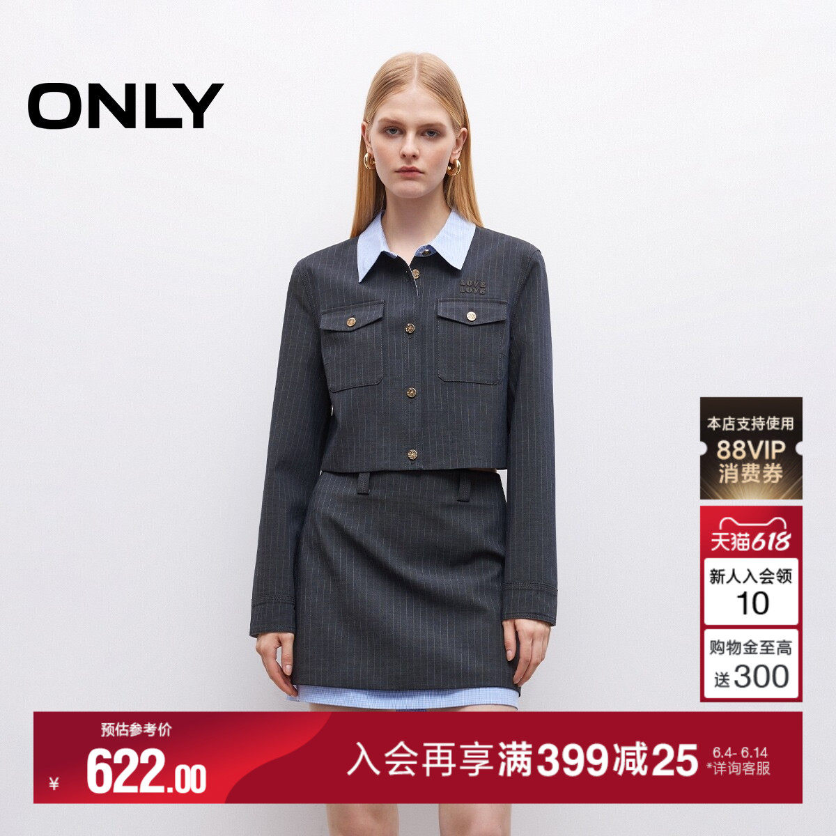 ONLY夏季撞色拼接衣领胸前刺绣条纹正肩直筒短款外套女