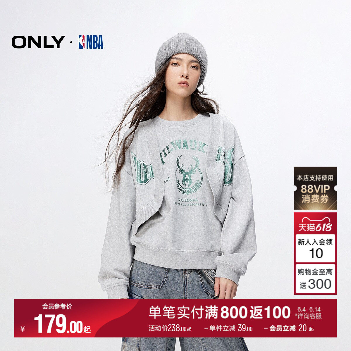ONLY冬季上衣NBA联名款美式潮酷显瘦印花套装卫衣女|12449R001