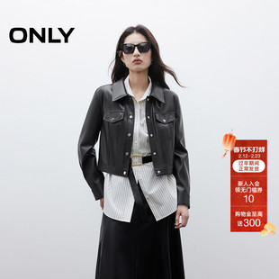 ONLY2025冬季新款潮酷风利落挺括质感长袖正肩翻领夹克外套女