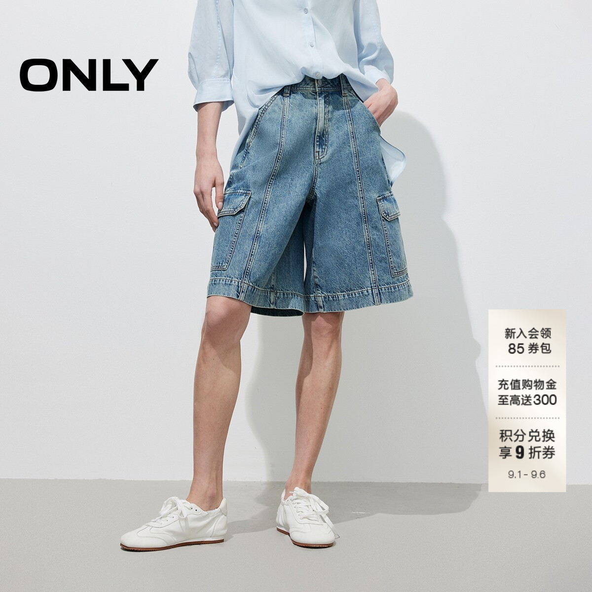 ONLY复古水洗百慕大短裤牛仔裤图片