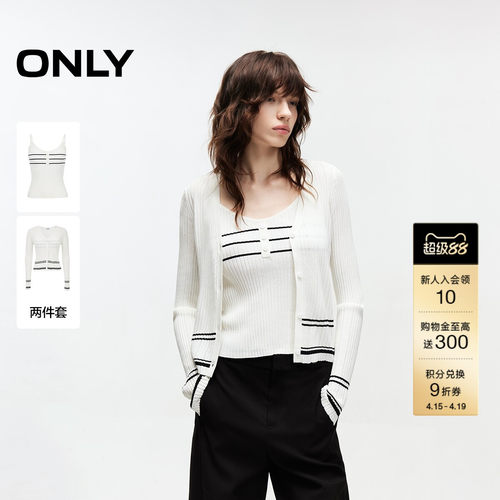 ONLY休闲风撞色条纹套装针织衫