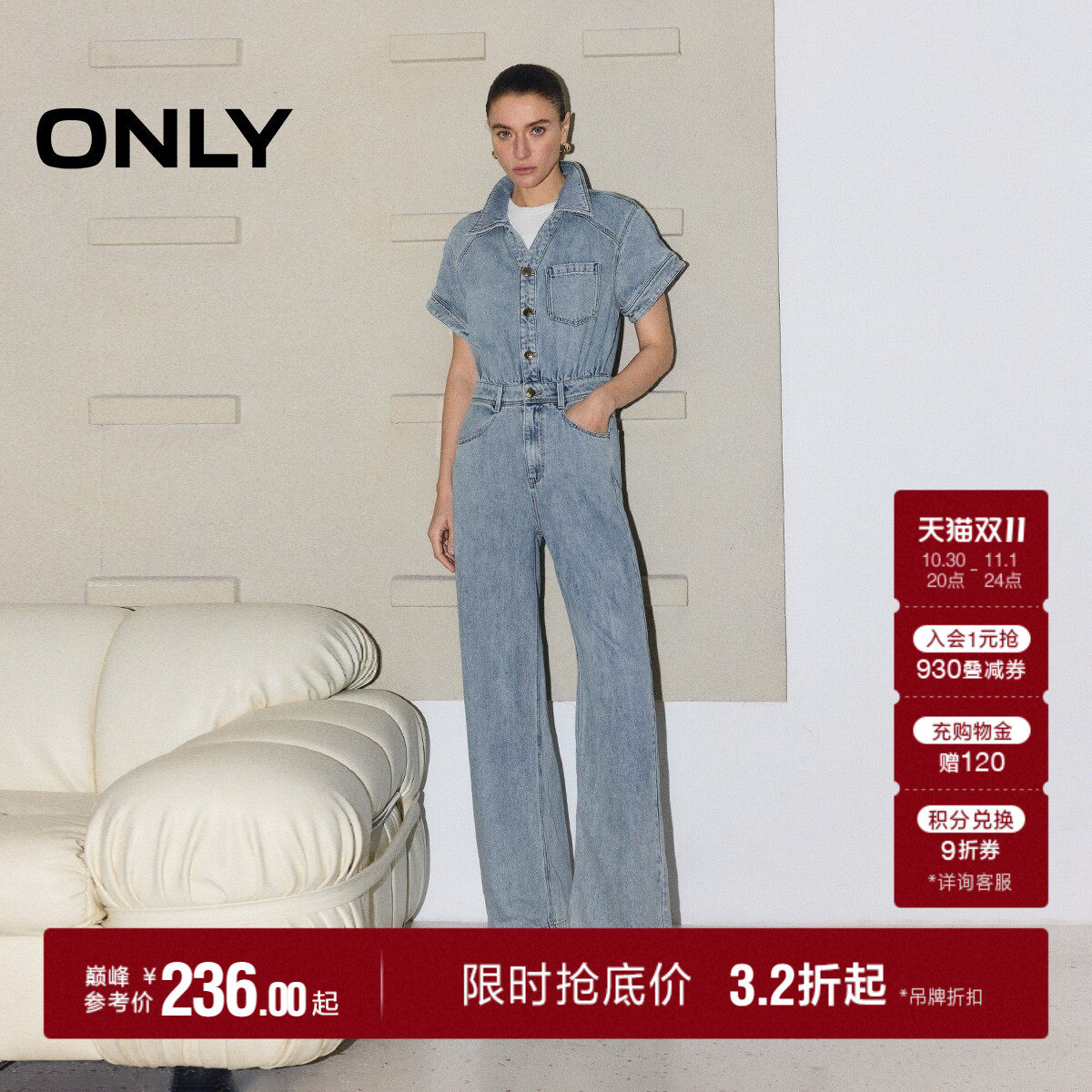 ONLY宽松短袖连体裤直筒裤牛仔裤