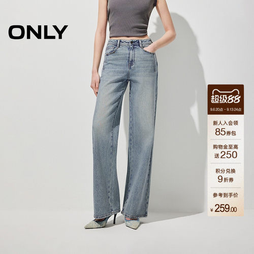 ONLY金属铆钉高腰直筒长裤牛仔裤