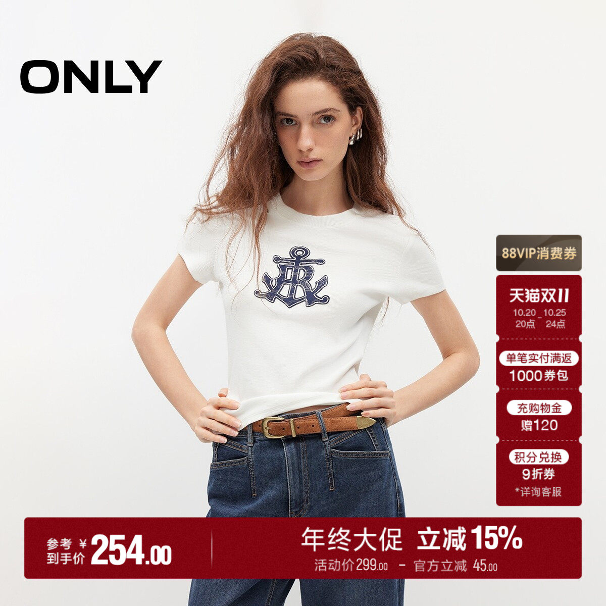 【热销】ONLY2026秋季新款上衣航海风刺绣修身短袖白色蓝色T