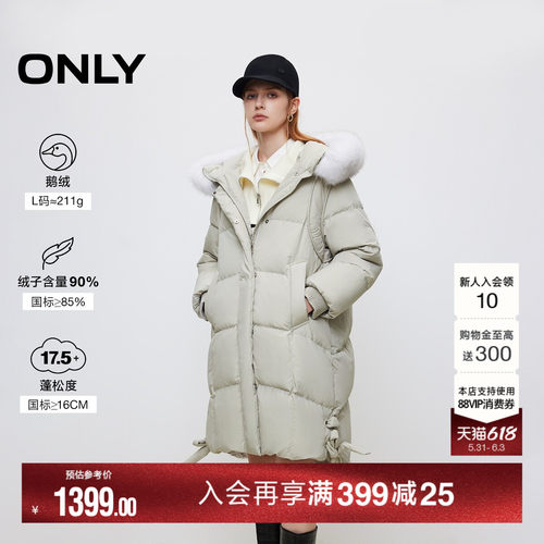 ONLY90白鹅绒通勤风中长款羽绒服