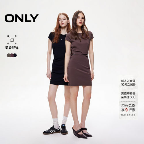 ONLY收腰捏褶短裙T恤裙连衣裙
