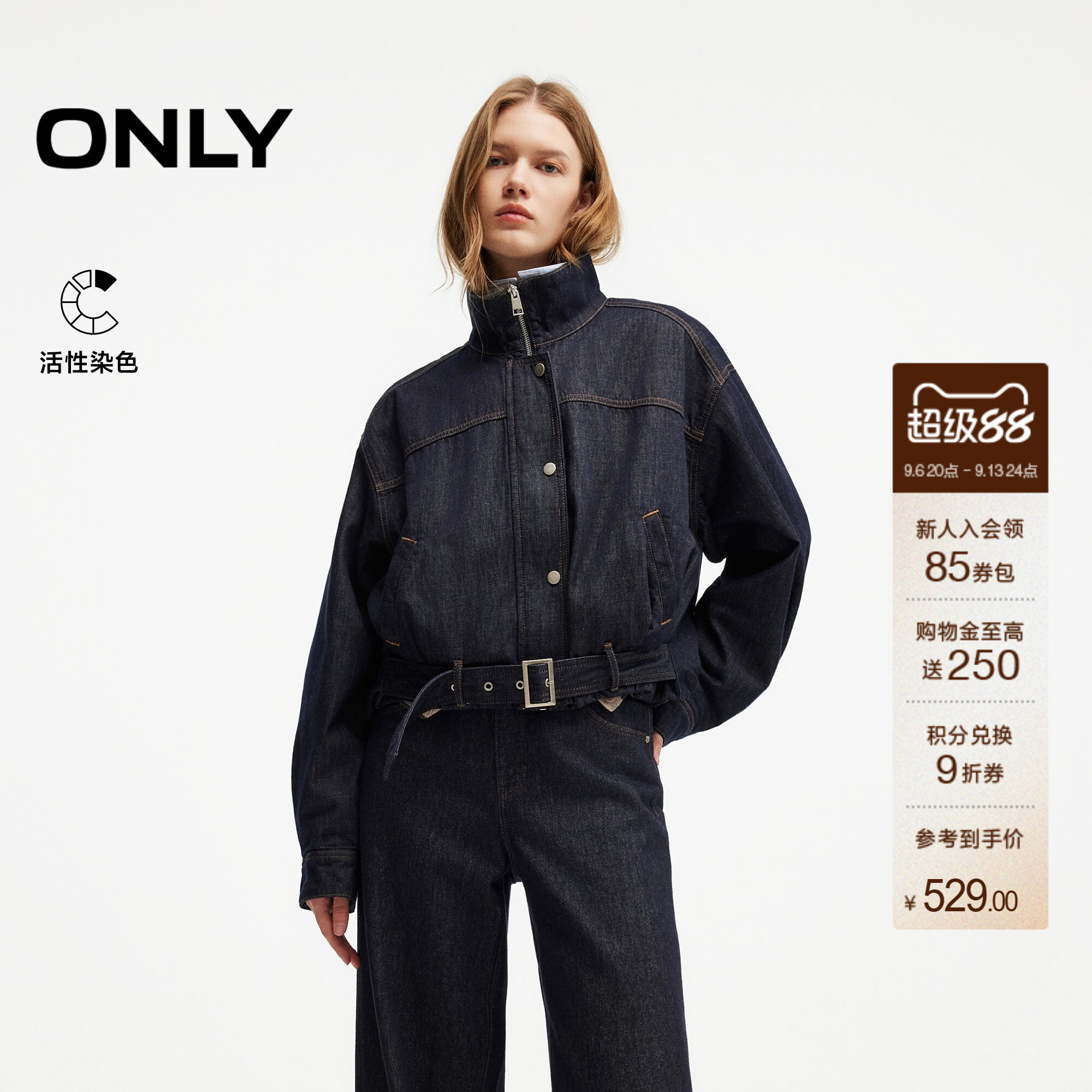 ONLY活性染立领落肩花苞牛仔外套图片
