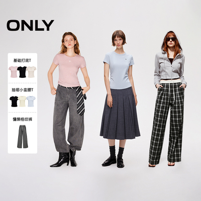 ONLY基础款修身U型领T恤