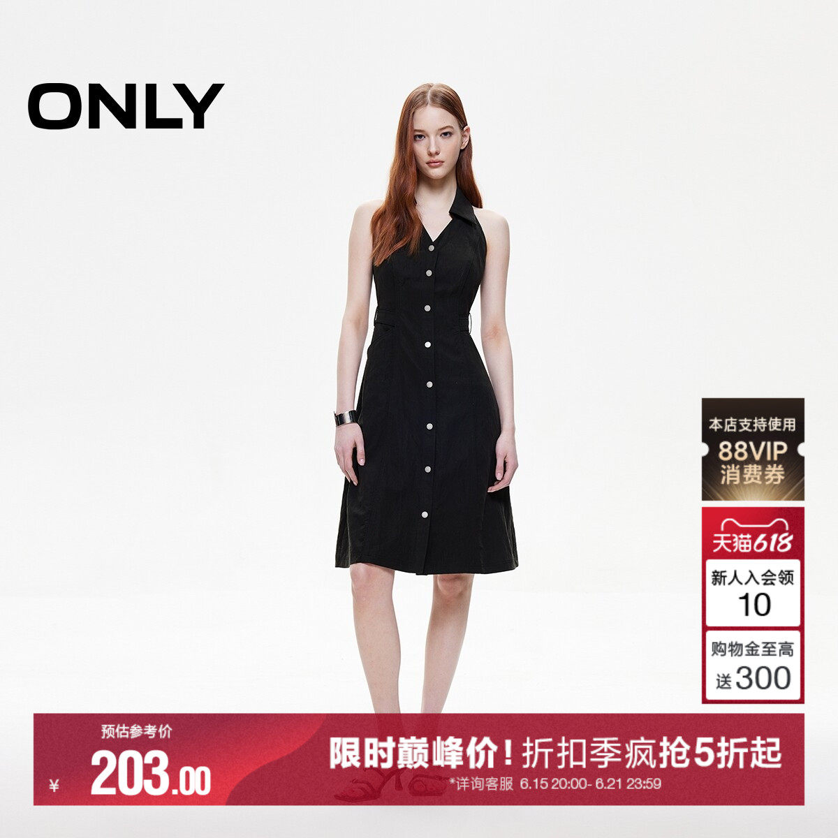 ONLY挂脖V领A字连衣裙