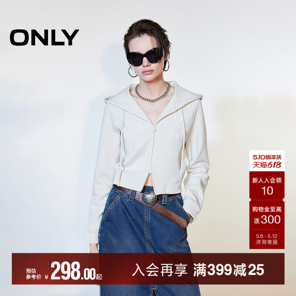 ONLY2026夏季新款短款质感字母印花双向拉链舒适连帽卫衣上衣女