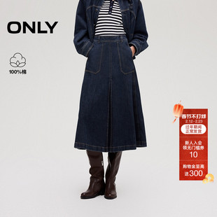 ONLY2025冬季新款长款A字伞形前中对褶装饰口袋高腰纯棉半身裙女