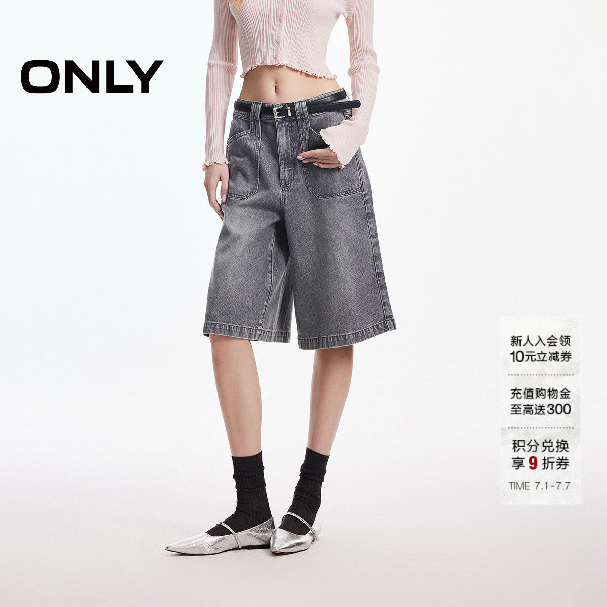 ONLY2026夏季新款高腰立体工装口袋宽松五分中裤短裤牛仔裤女