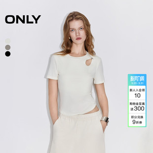 ONLY2026春季 时髦侧肩吸睛镂空正肩剪裁舒适亲肤上衣T恤女 新款