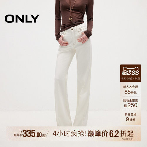 ONLY优雅通勤喇叭裤显瘦牛仔裤