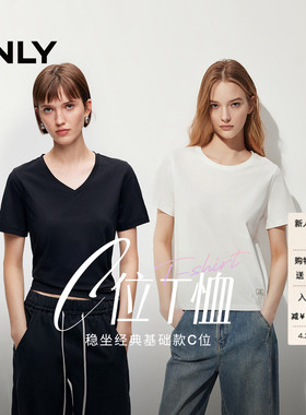 【C位凉感T】ONLY2026夏季新款上衣U领V领圆领正肩黑白色短袖T恤