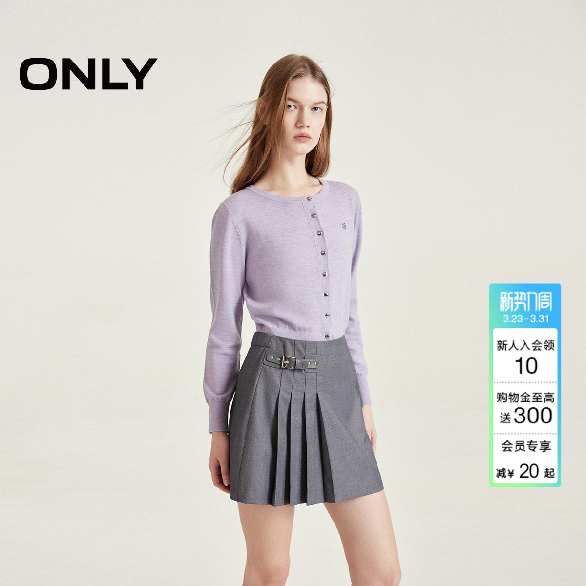 ONLY冬季学院风纯色遮肉显瘦A字短裙半身裙女|12431600