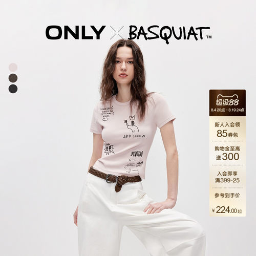ONLY巴斯奎特联名涂鸦修身T恤
