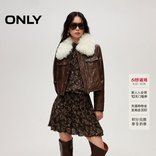 ONLY摩登羊皮直筒短款皮衣