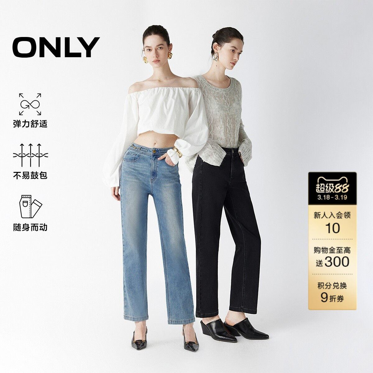 ONLY春季潮流高腰裤子弹力舒适修身显瘦九分小个子神裤直筒牛仔裤