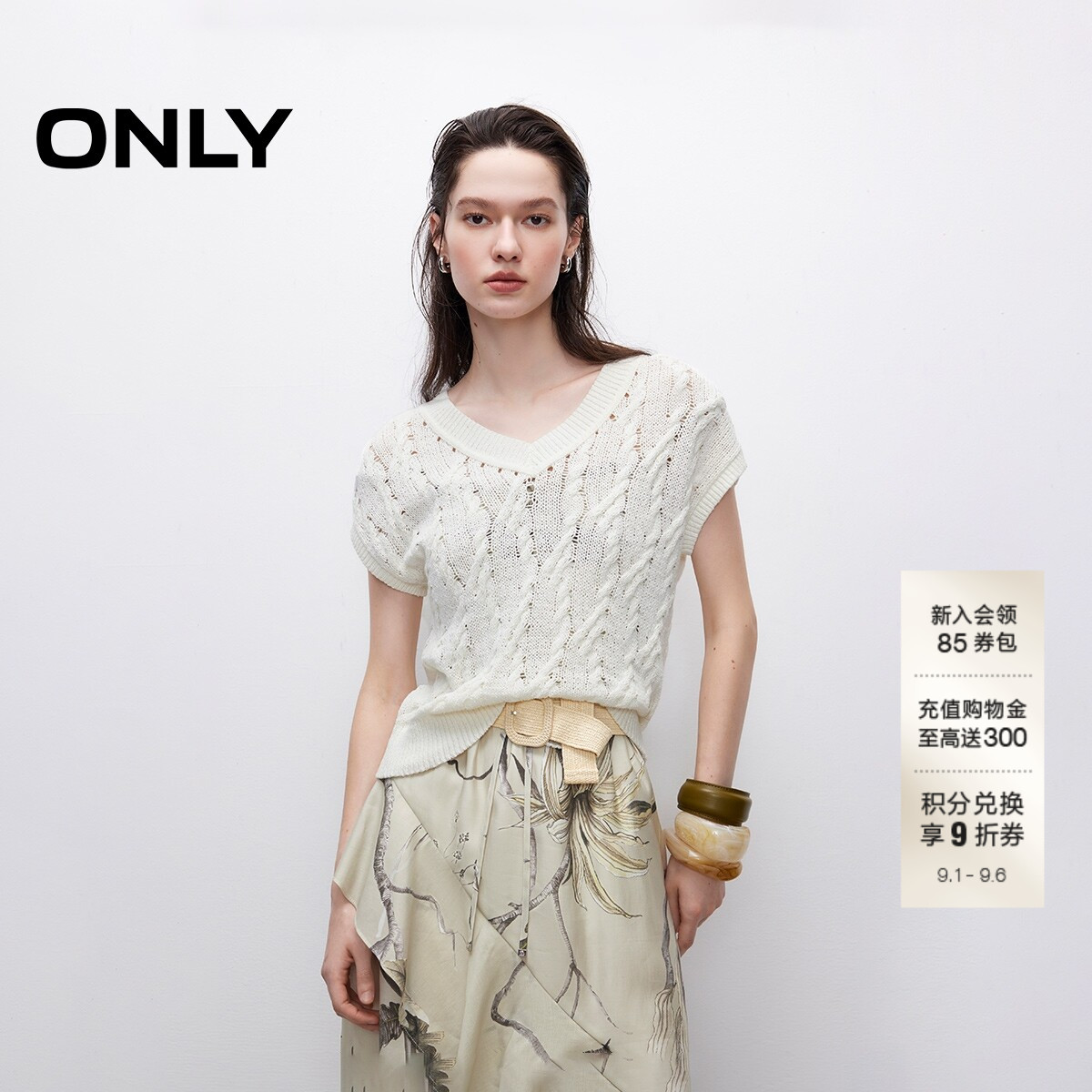 ONLY短袖V领针织衫女