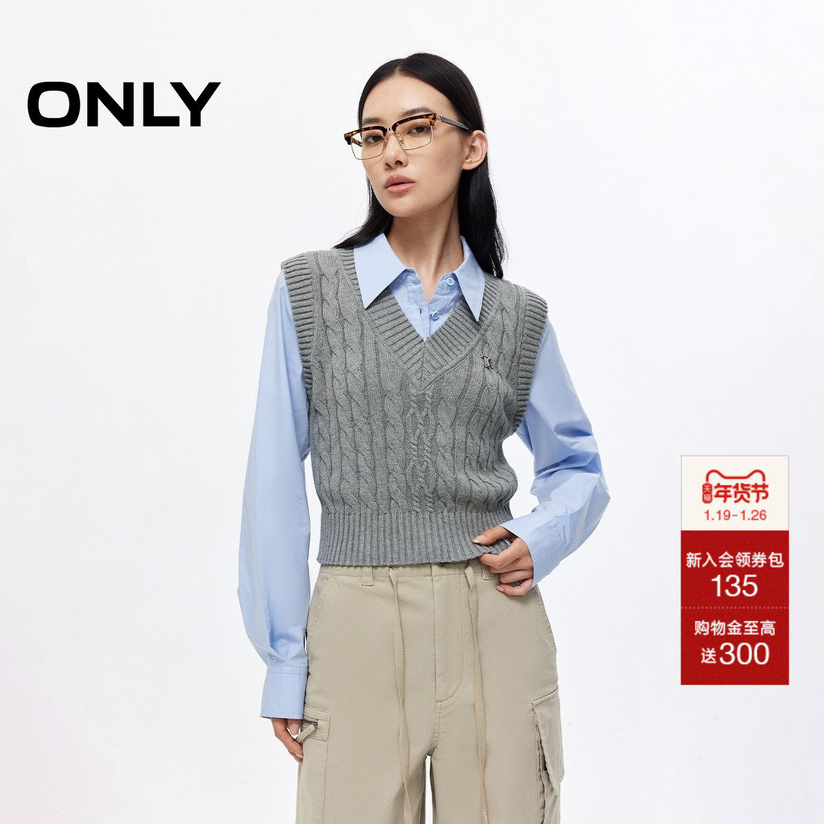 ONLY2025秋季新款高智感绞花针织马甲拼接复古学院假两件衬衫女,女装/女士精品,衬衫,淘宝优惠券,粉丝福利购,淘宝优惠卷